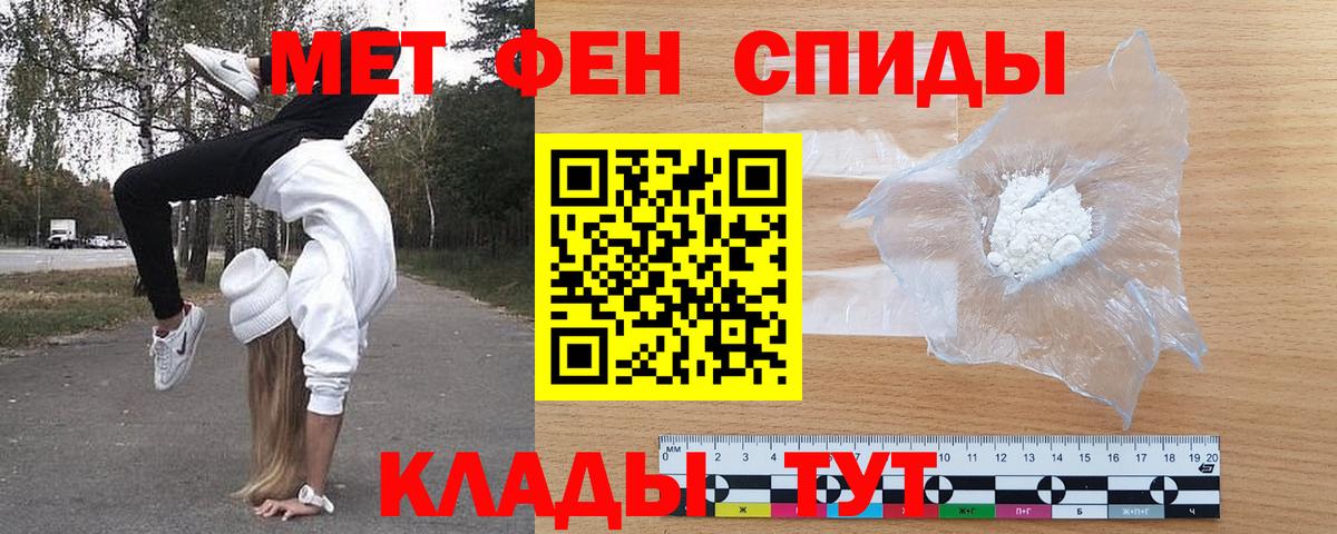 Амфетамин VHQ Миасс