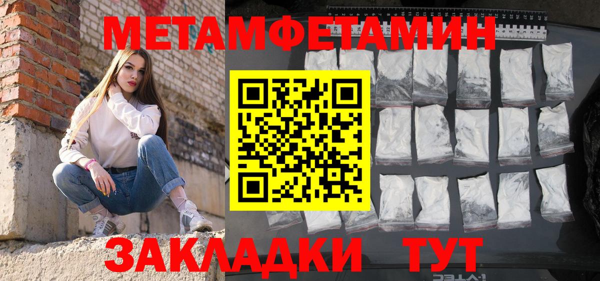 даркнет клад  Вход с VPN  АМФ  Миасс  Амфетамин 98% 