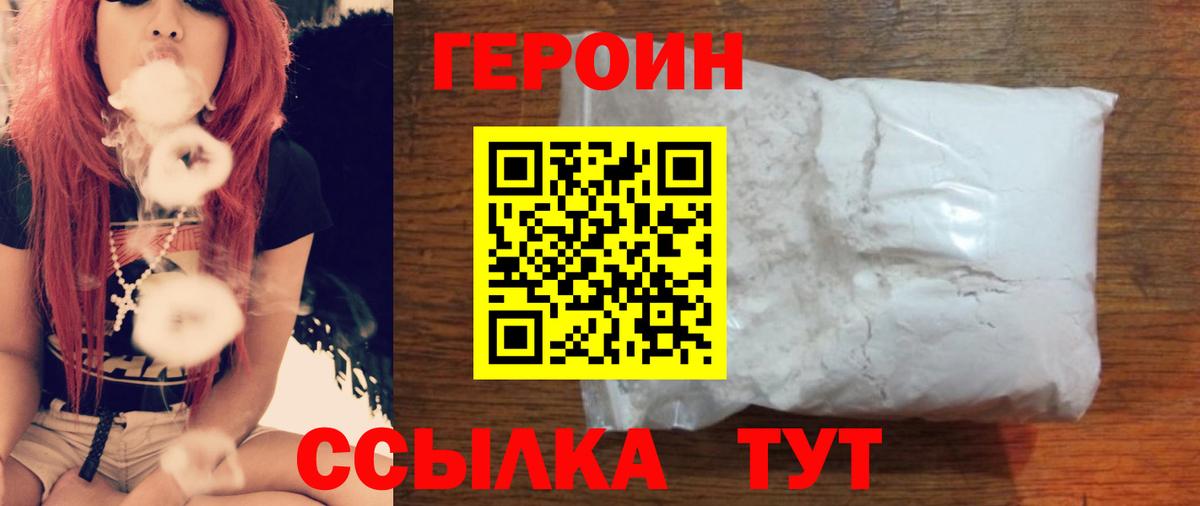 Марихуана  Гашиш  Вход с VPN  Миасс  МЕФ   COCAIN  АМФ кристаллы 