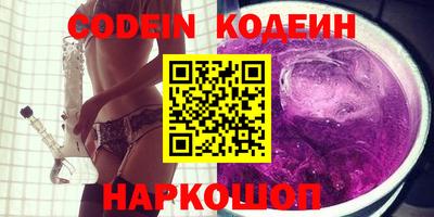 каннабис Заводоуковск
