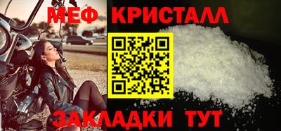 меф VHQ Жуковский