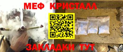 каннабис Заводоуковск