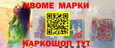 каннабис Заводоуковск