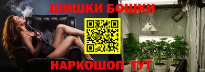 меф VHQ Жуковский