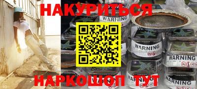 каннабис Заводоуковск