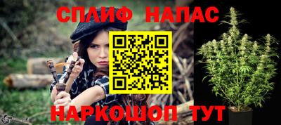 каннабис Заводоуковск