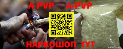 меф VHQ Жуковский