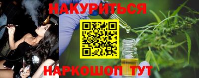 каннабис Заводоуковск