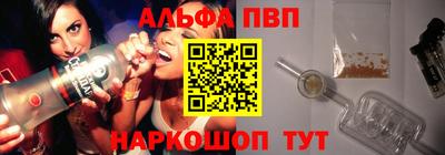 каннабис Заводоуковск