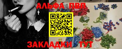 каннабис Заводоуковск