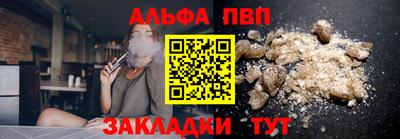 меф VHQ Жуковский