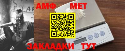 меф VHQ Жуковский