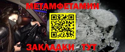 меф VHQ Жуковский