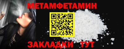 меф VHQ Жуковский