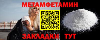 меф VHQ Жуковский