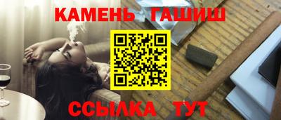 каннабис Заводоуковск