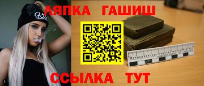 гашиш Заволжье