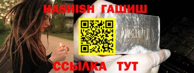 гашиш Заволжье
