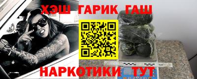 каннабис Заводоуковск