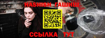 гашиш Заволжье