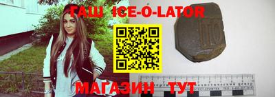 меф VHQ Жуковский