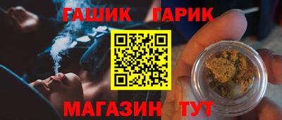 гашиш Заволжье