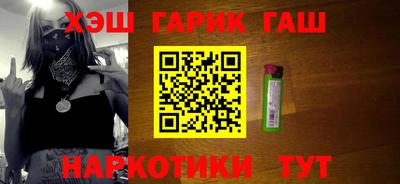 гашиш Заволжье