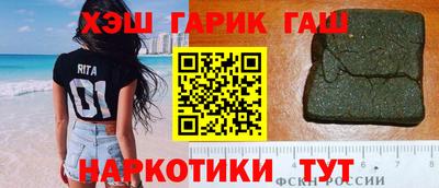 меф VHQ Жуковский