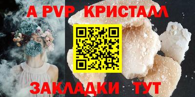 гашиш Заволжье