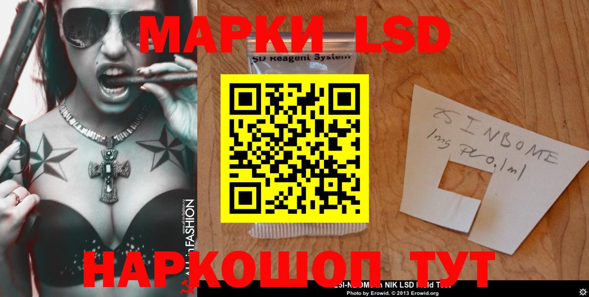 Лсд 25 экстази  Лсд 25 экстази кислота  ЛСД экстази ecstasy  Вход с VPN  Миасс 