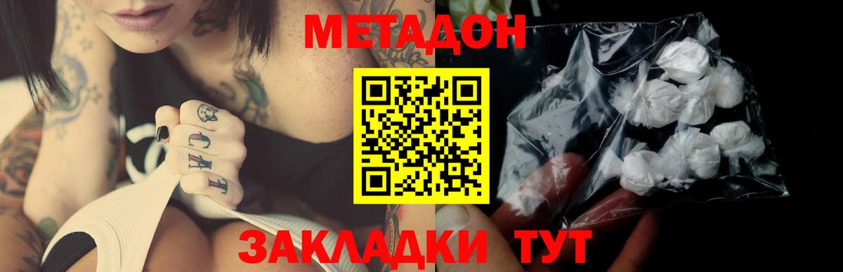 Каннабис Миасс