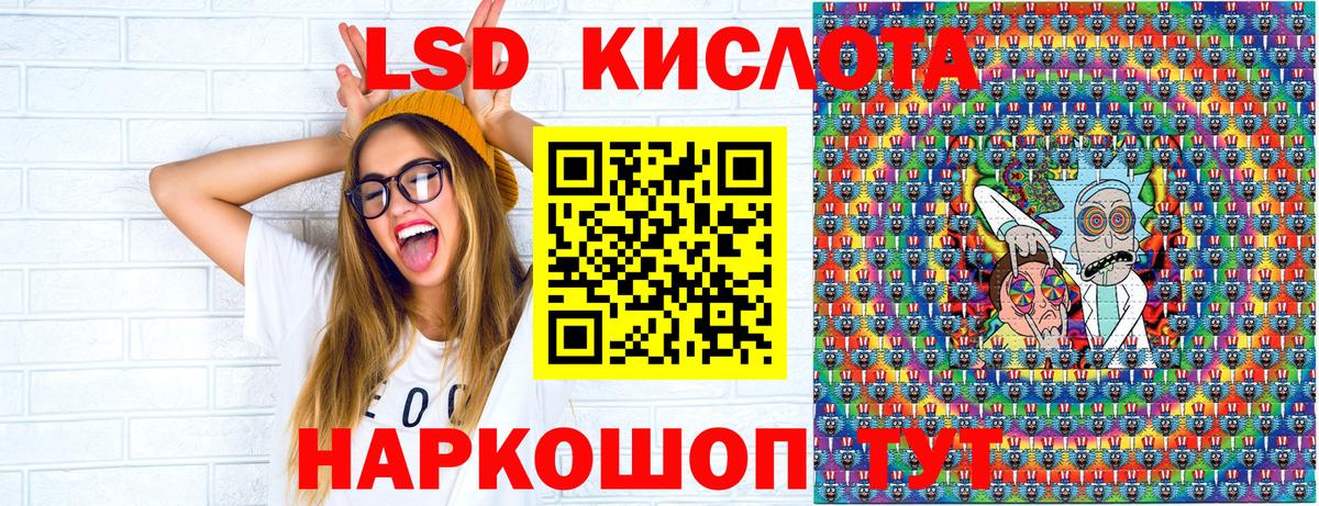 Марки NBOMe  Марки 25I-NBOMe 1,8мг  Вход с VPN  Миасс  Марки 25I-NBOMe 1,8мг 