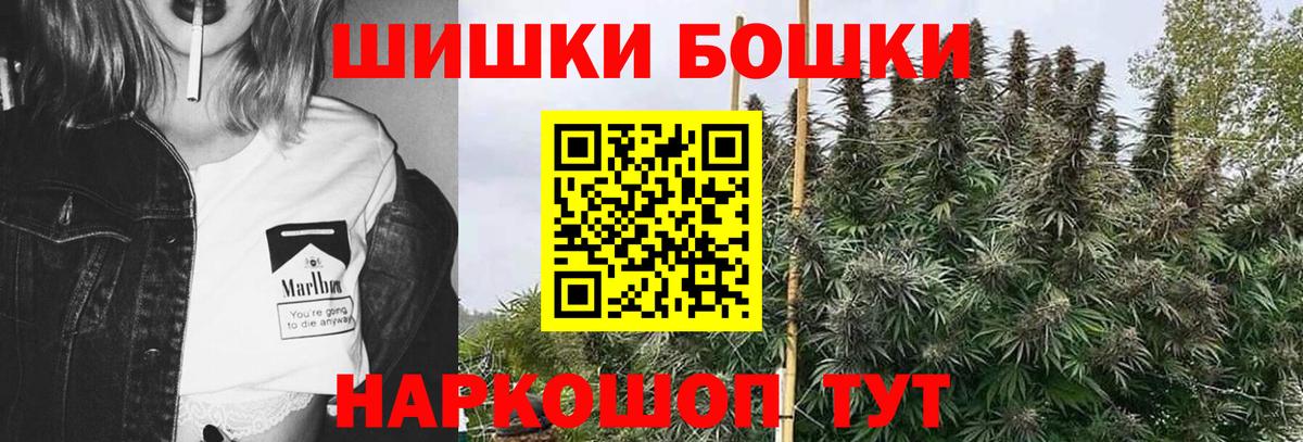 МАРИХУАНА план Миасс